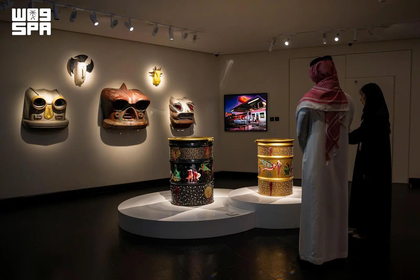 الرياض