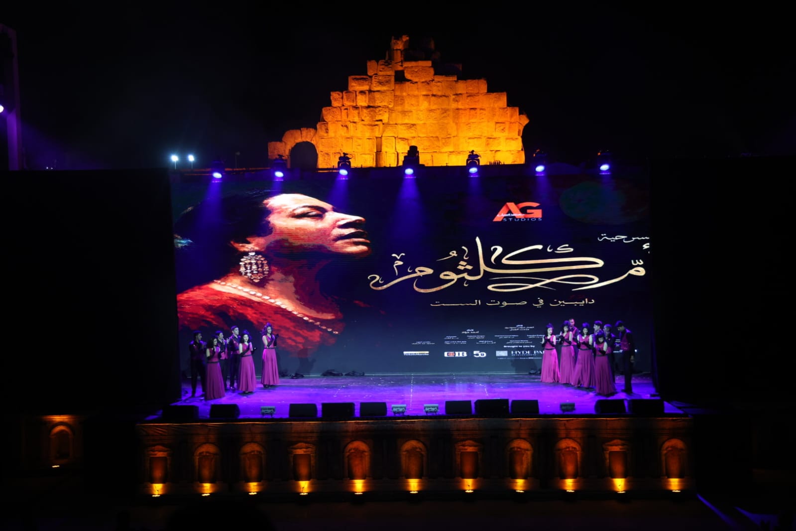 مسرحية أم كلثوم.. دايبين في صوت الست بمهرجان جرش 2026- الصورة من المكتب الإعلامي للمهرجان
