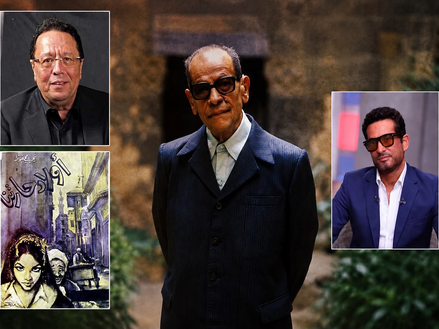 أولاد حارتنا