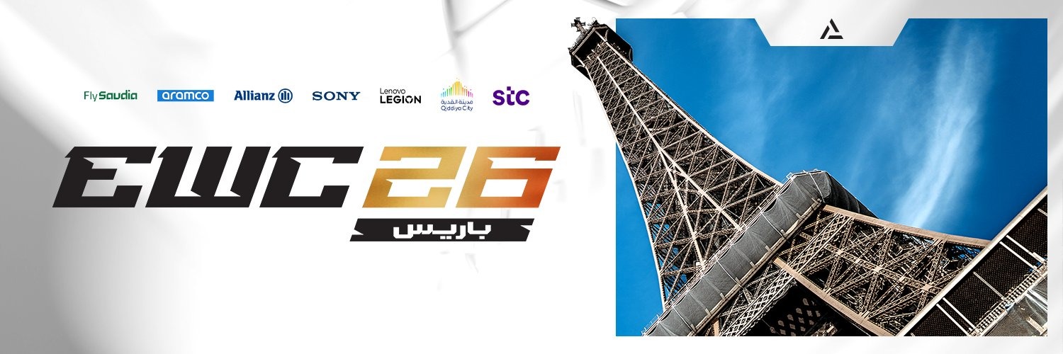 كأس العالم للرياضات الإلكترونية في باريس