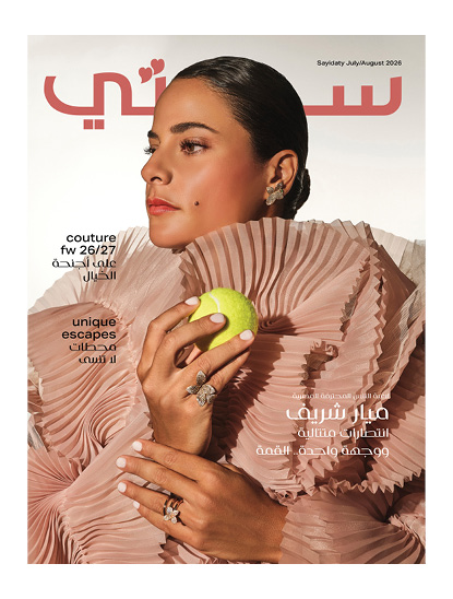 يوليو و أغسطس 2026