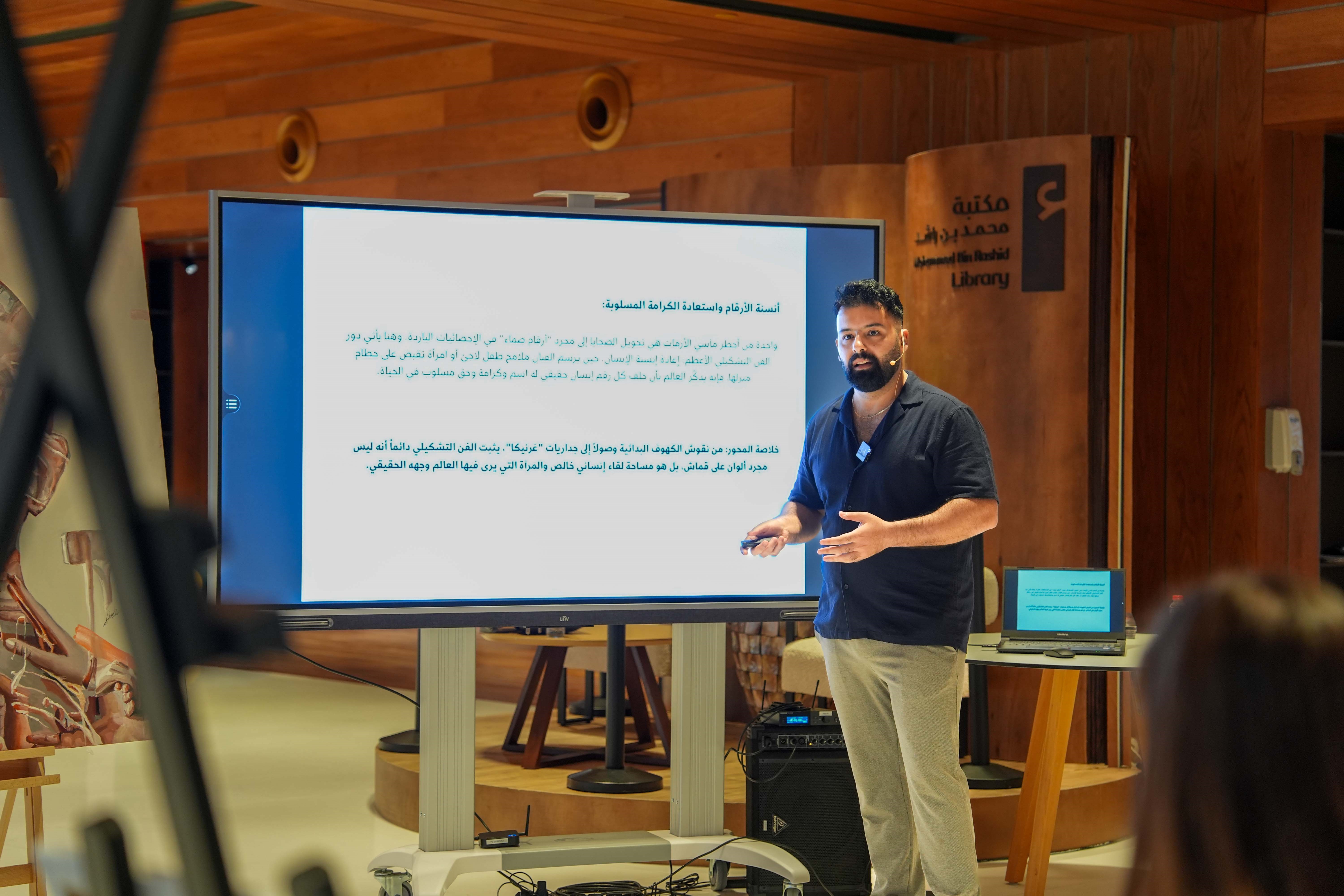 مكتبة محمد بن راشد
