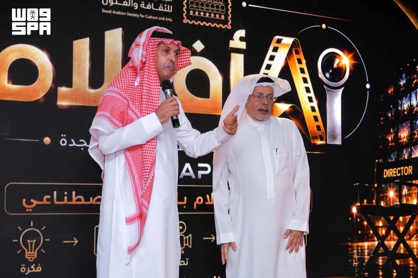 جمعية الثقافة والفنون 