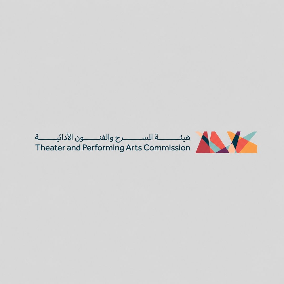 هيئة المسرح والفنون الأدائية