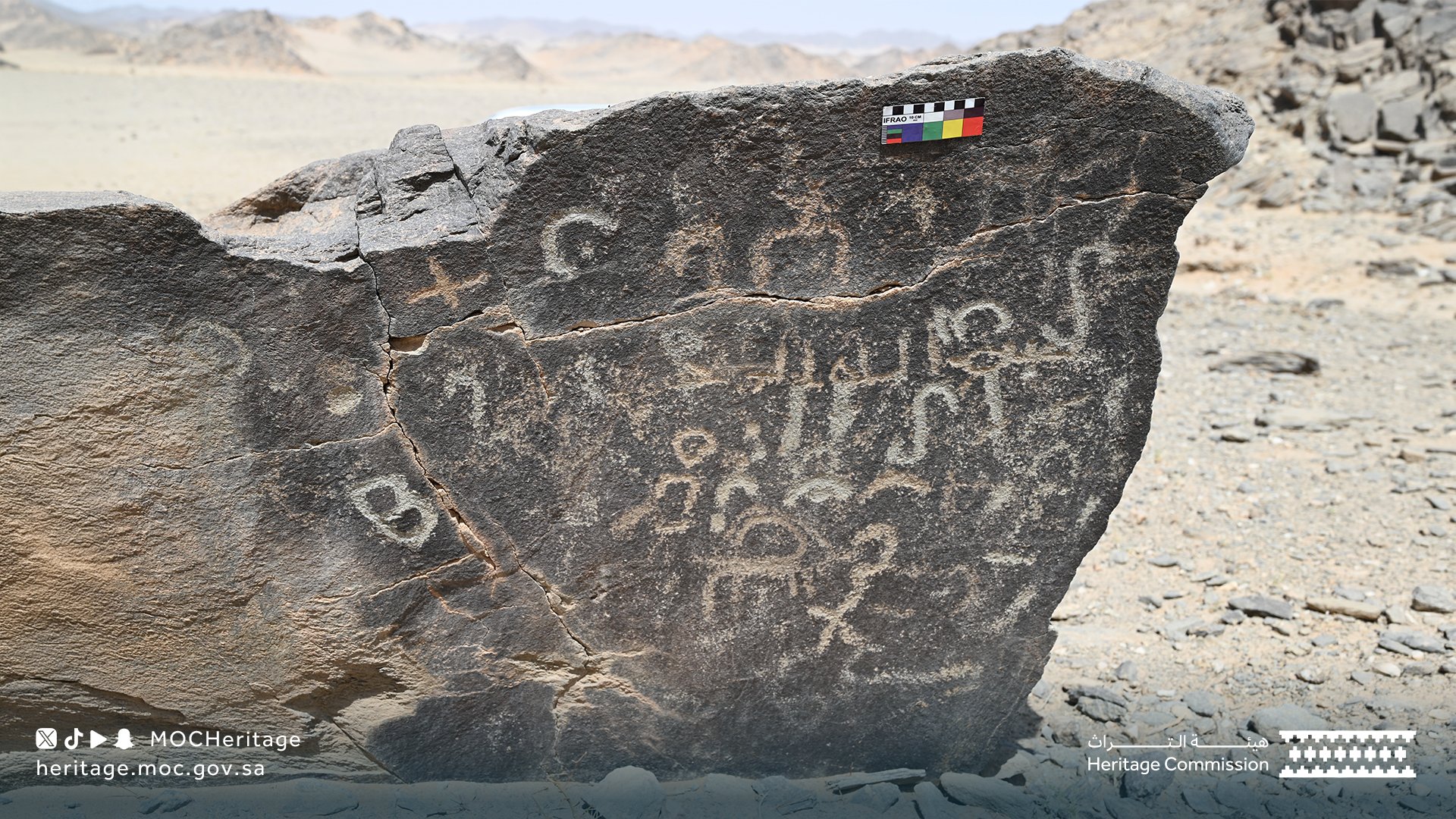 اكتشاف 100 موقع أثري بالدوادمي ضمن مشروع "عالية نجد" - (مصدر الصورة: الحساب الرسمي لهيئة التراث على منصة إكس)