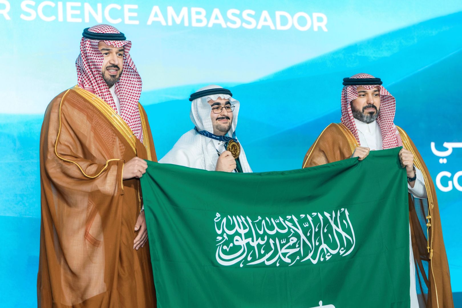 إنجاز سعودي