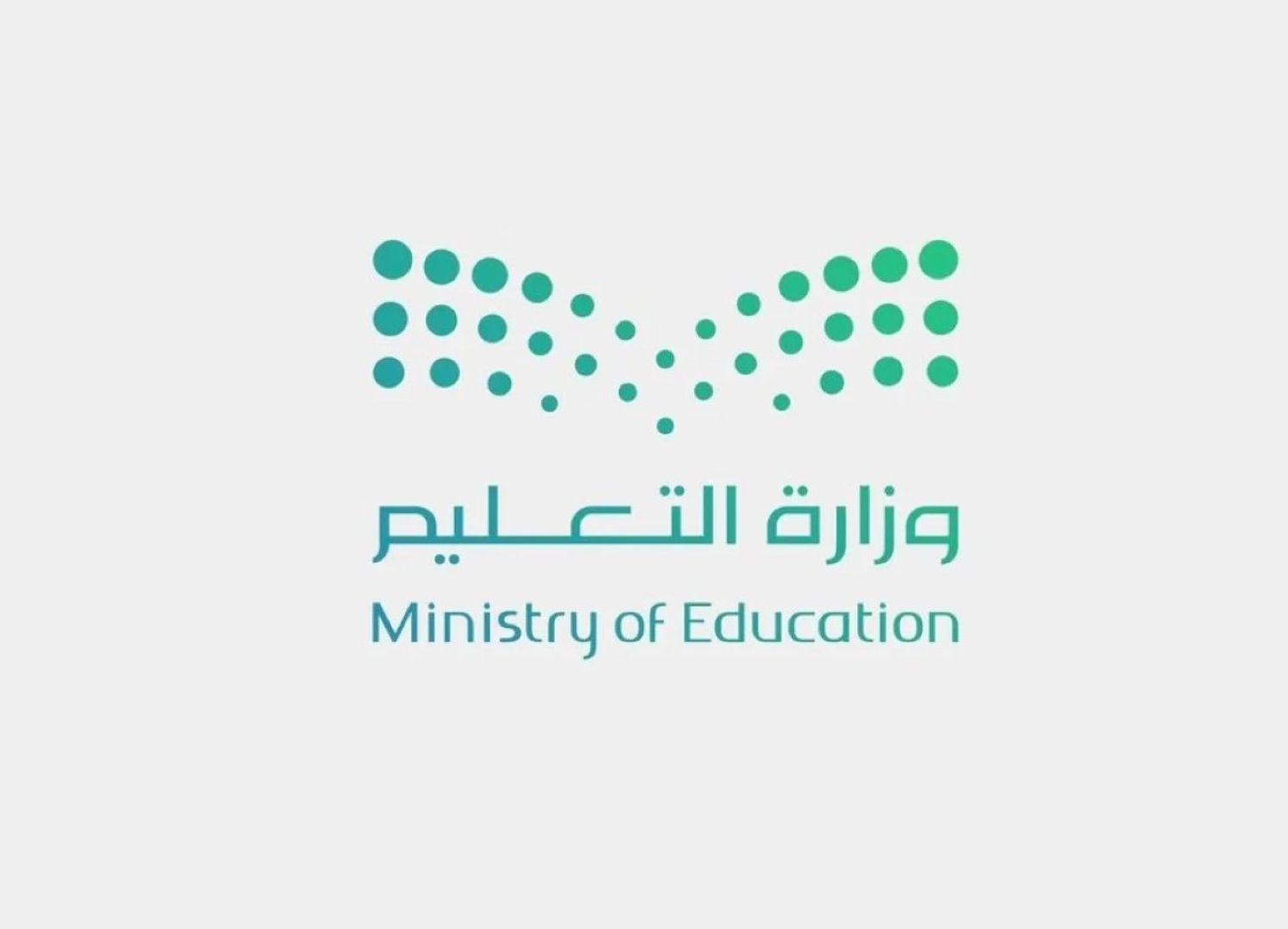 وزارة التعليم السعودية