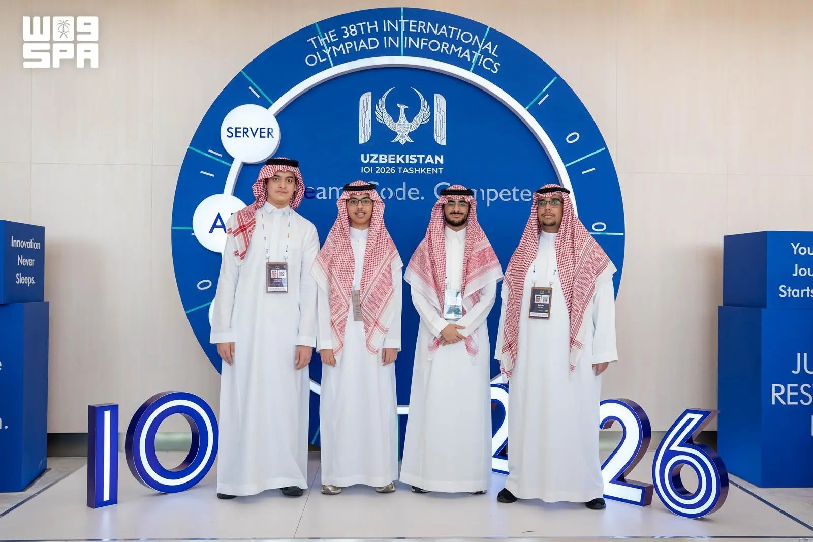 المنتخب السعودي
