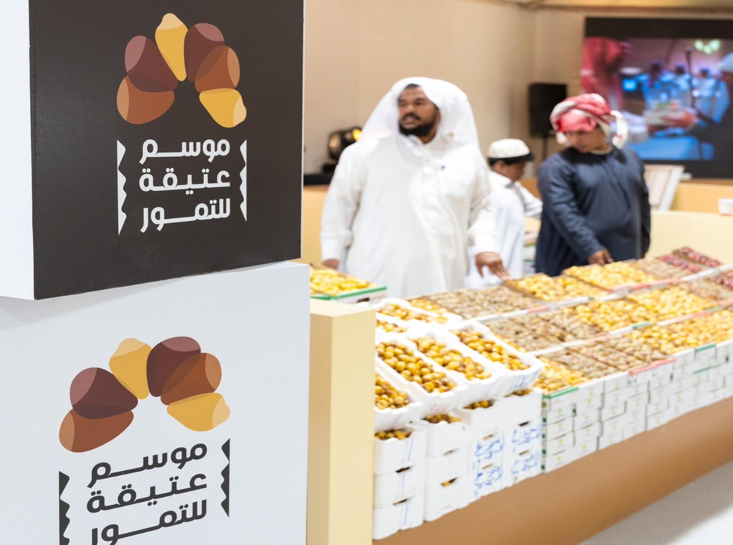 موسم عتيقة للتمور