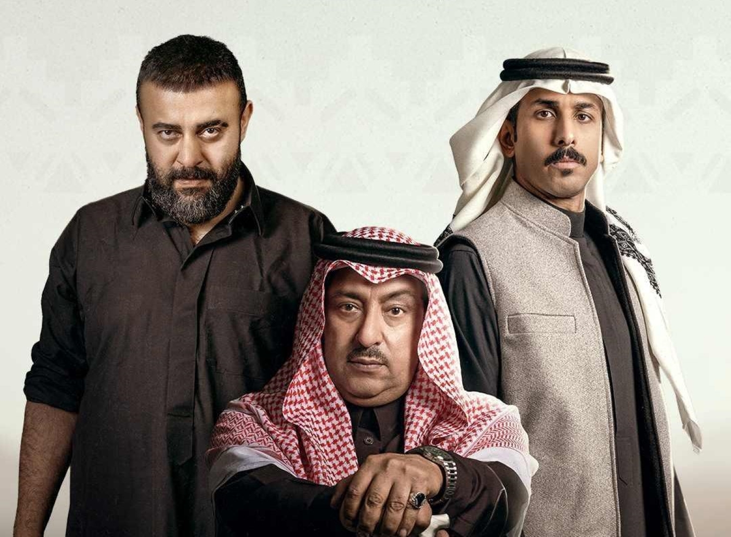 بوستر مسلسل "أحمر ولا أبيض" - الصورة من حساب منصة شاهد على انستغرام