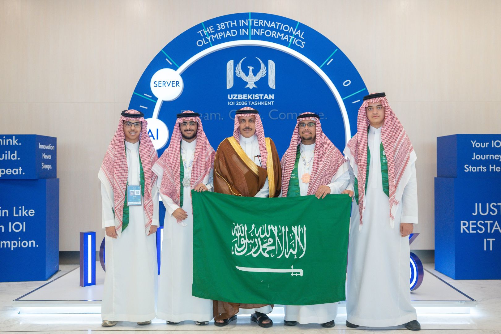 إنجاز سعودي