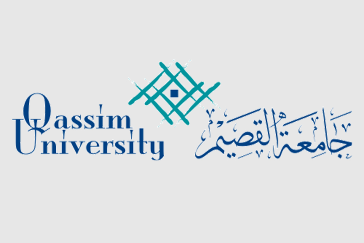جامعة القصيم 