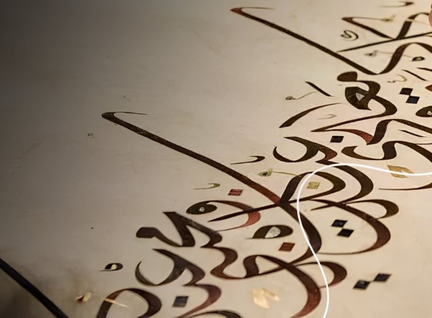 اللغة العربية