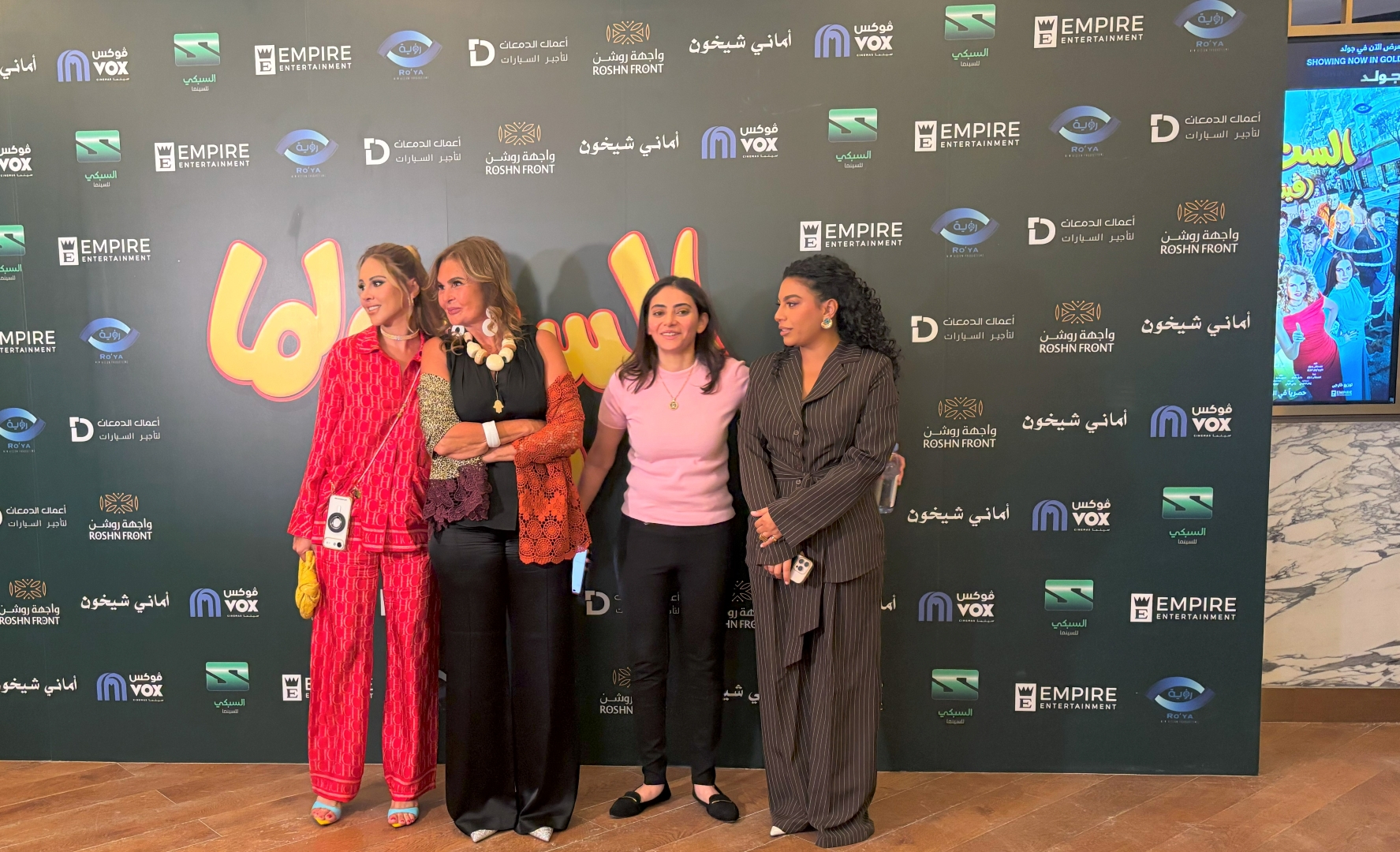 يسرا وياسمين رئيس ودنيا سامي - الصورة خاصة  بسيدتي  من تصوير زكية البلوشي