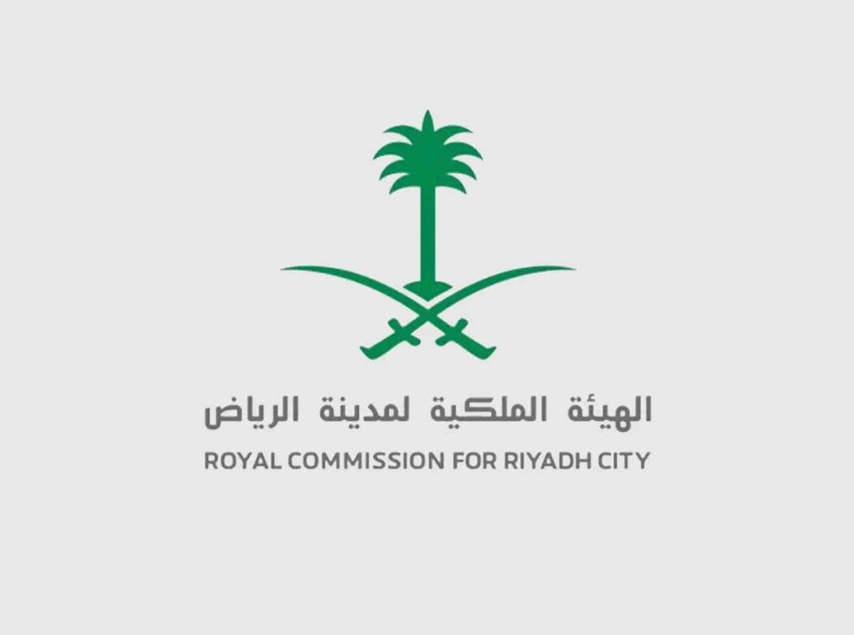 الهيئة الملكية لمدينة الرياض 