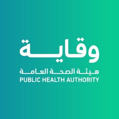 هيئة الصحة العامة (وقاية)
