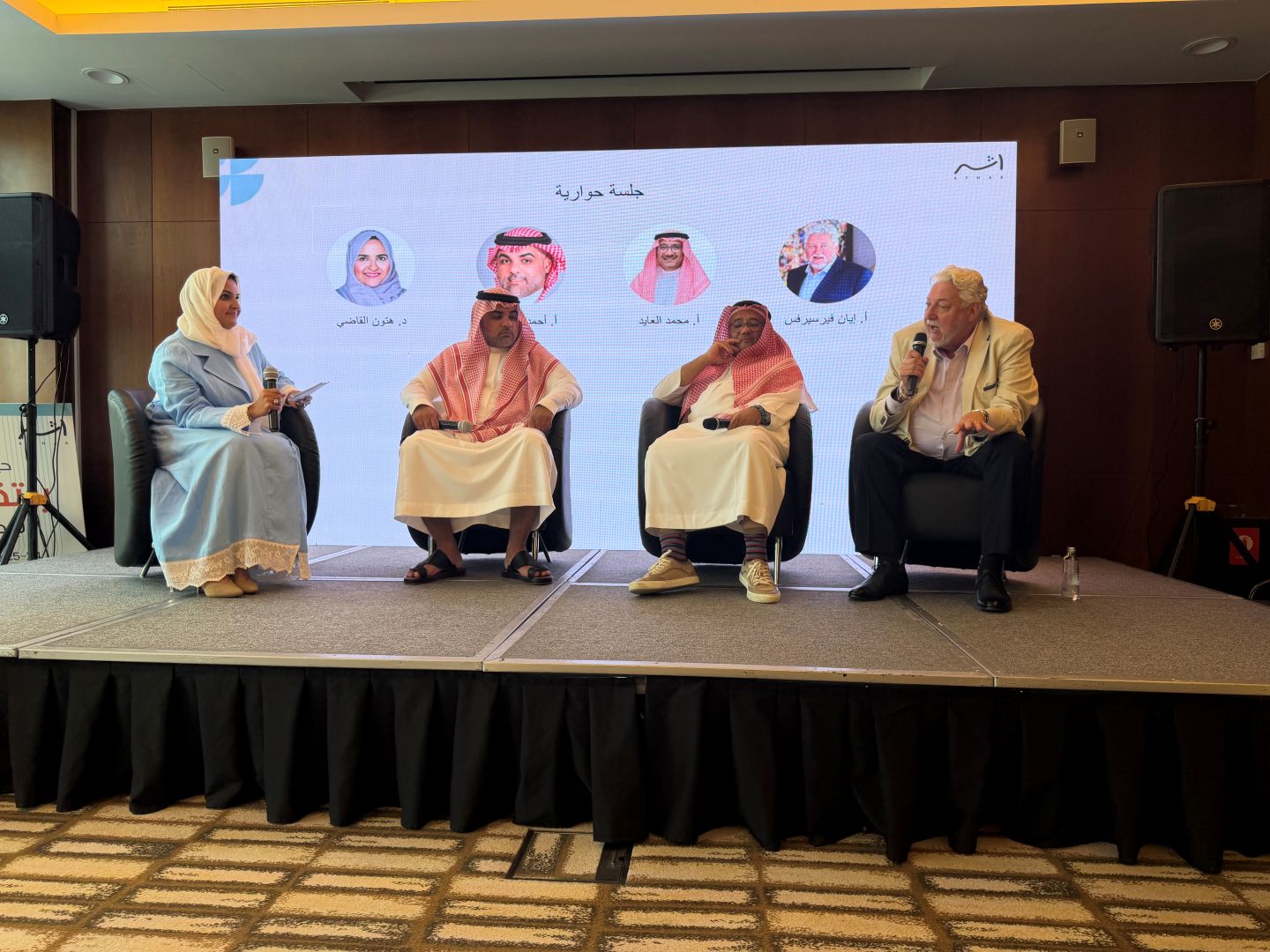 الجلسة الحوارية " أصل الأثر حتى 2026 " للكشف عن تفاصيل النسخة الرابعة من المهرجان السعودي للإبداع أثر