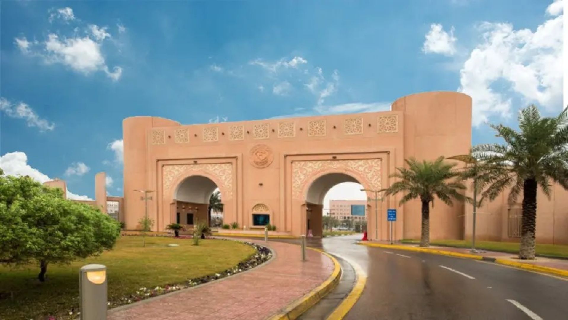 جامعة الملك فيصل