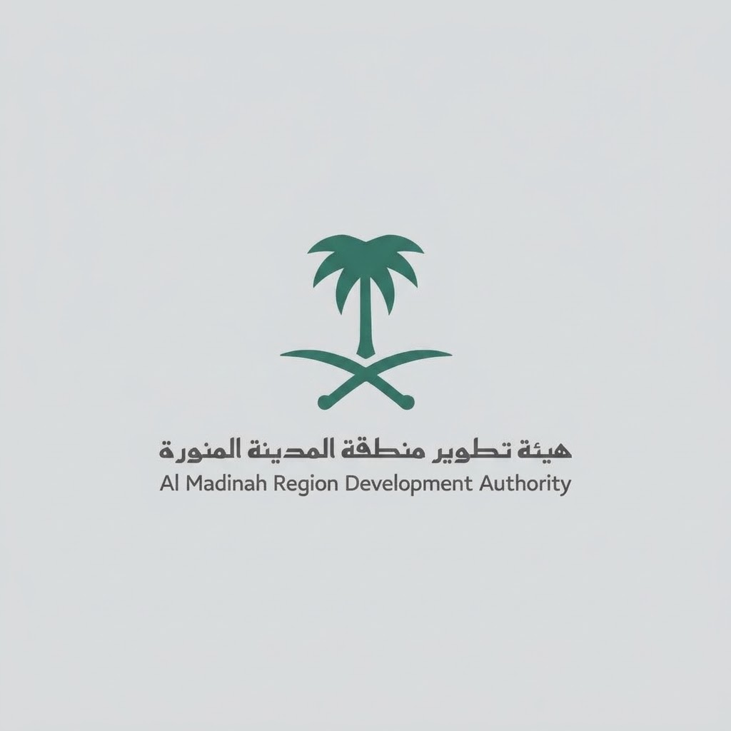 هيئة تطوير المدينة المنورة