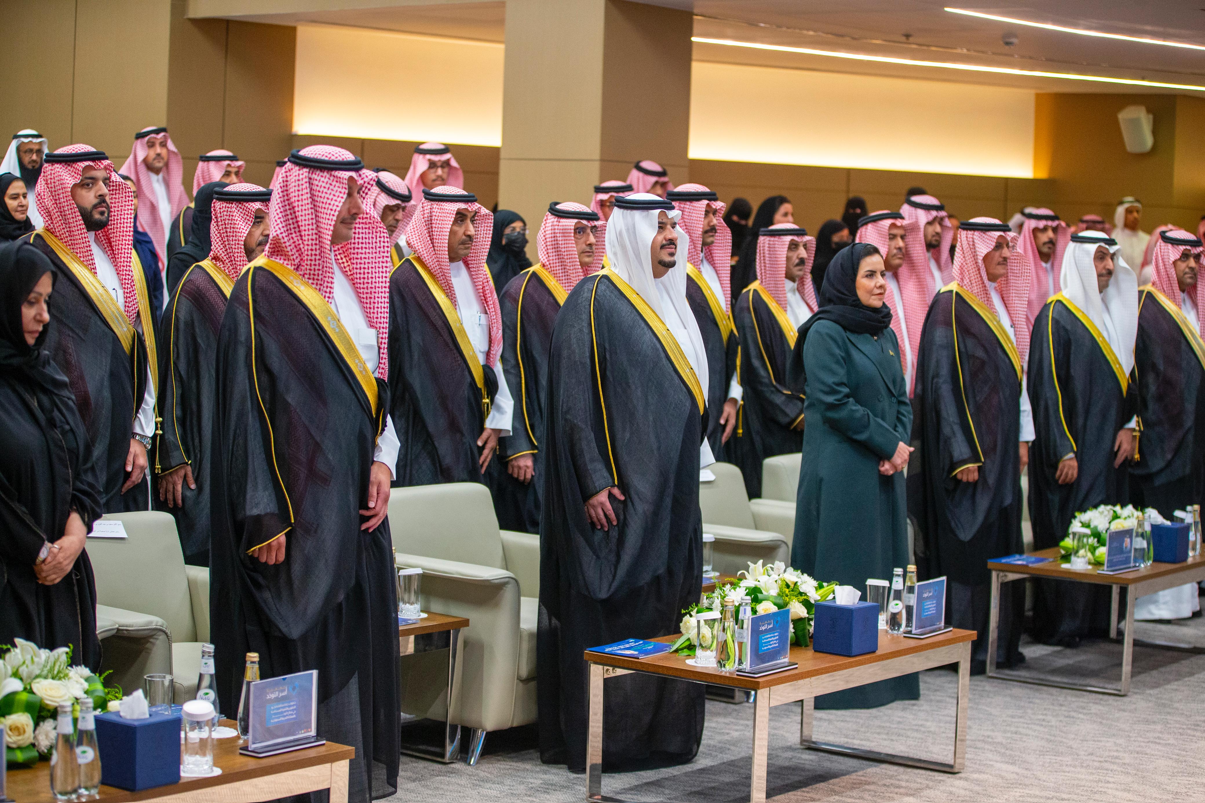 الأمير محمد بن عبدالرحمن بن عبدالعزيز أل سعود نائب أمير منطقة الرياض يتوسط الصورة مع  الأمير سعود بن عبدالعزيز بن فرحان آل سعود رئيس مجلس إدارة جمعية أسر التوحد وهلا التويجري رئيسة هيئة حقوق الإنسان