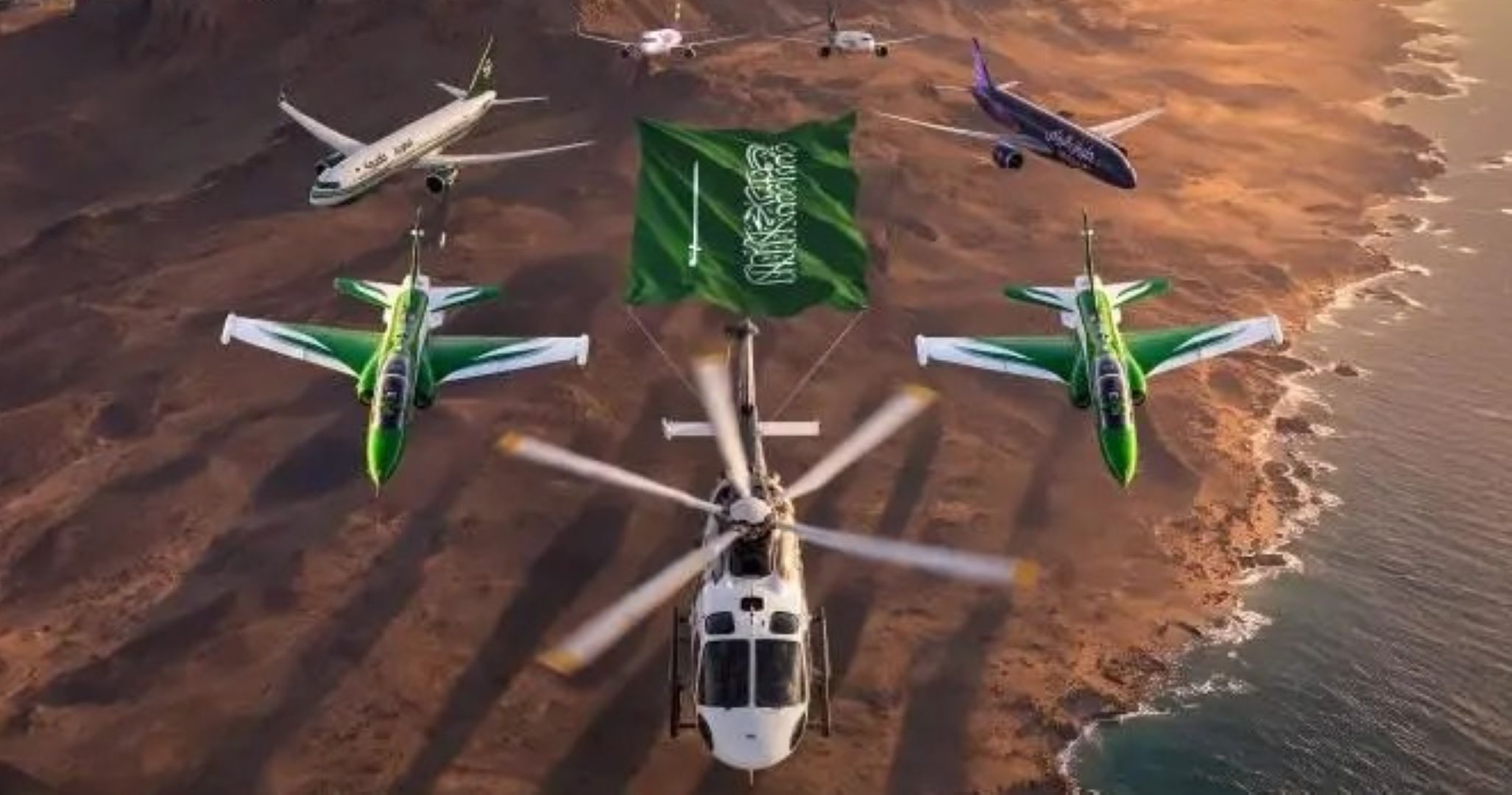 اليوم الوطني السعودي 