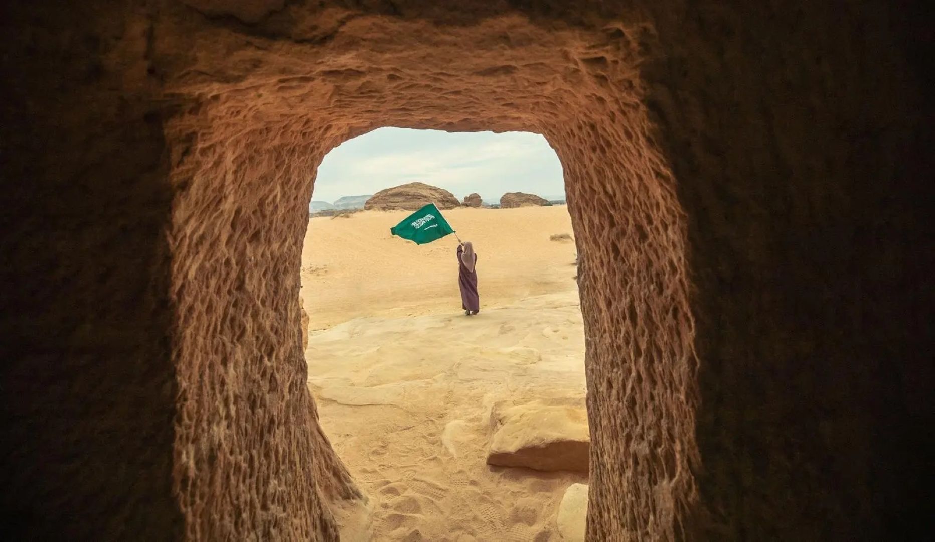 العلا