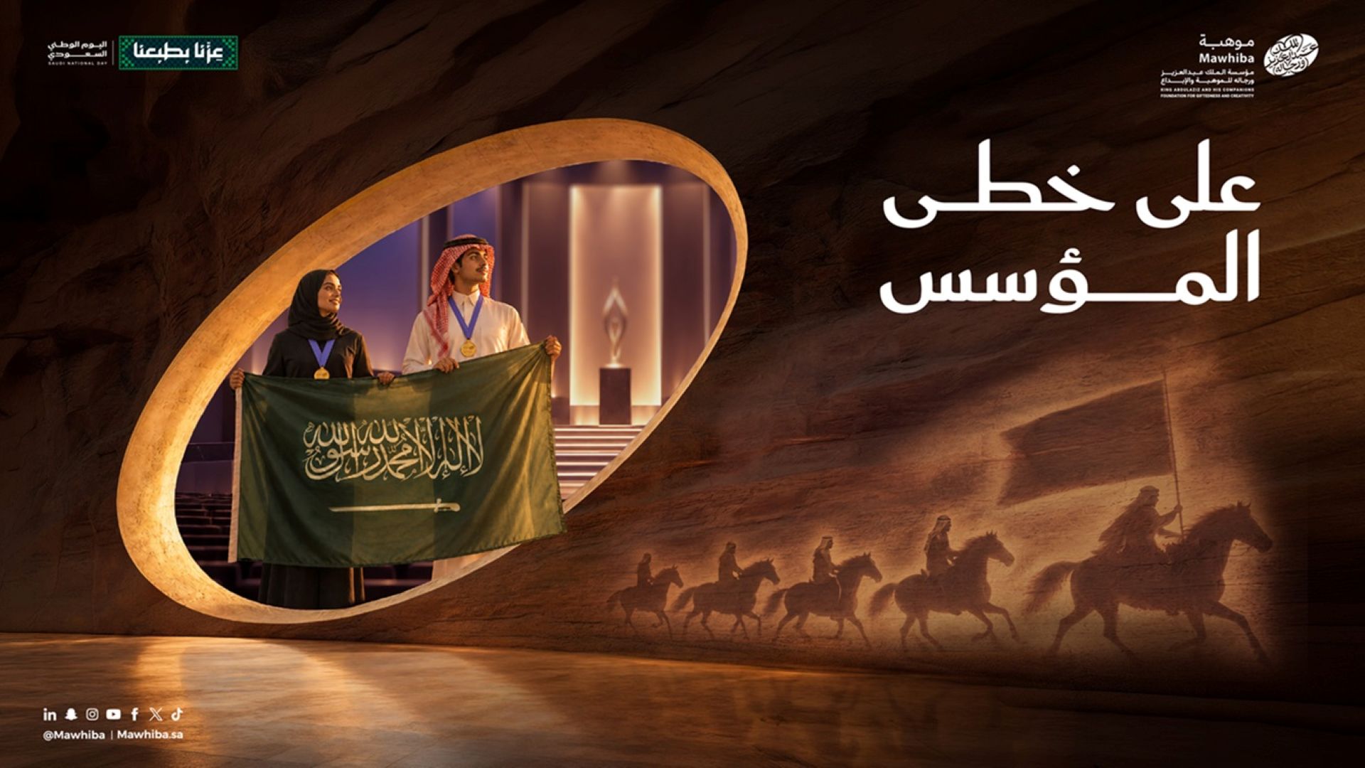 موهبة