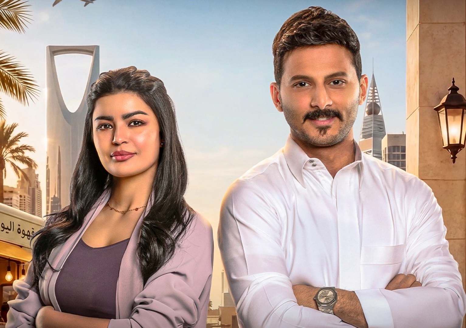 مسلسل أحلى نصيب- الصورة من حساب إم بي سي شاهد على الانستغرام