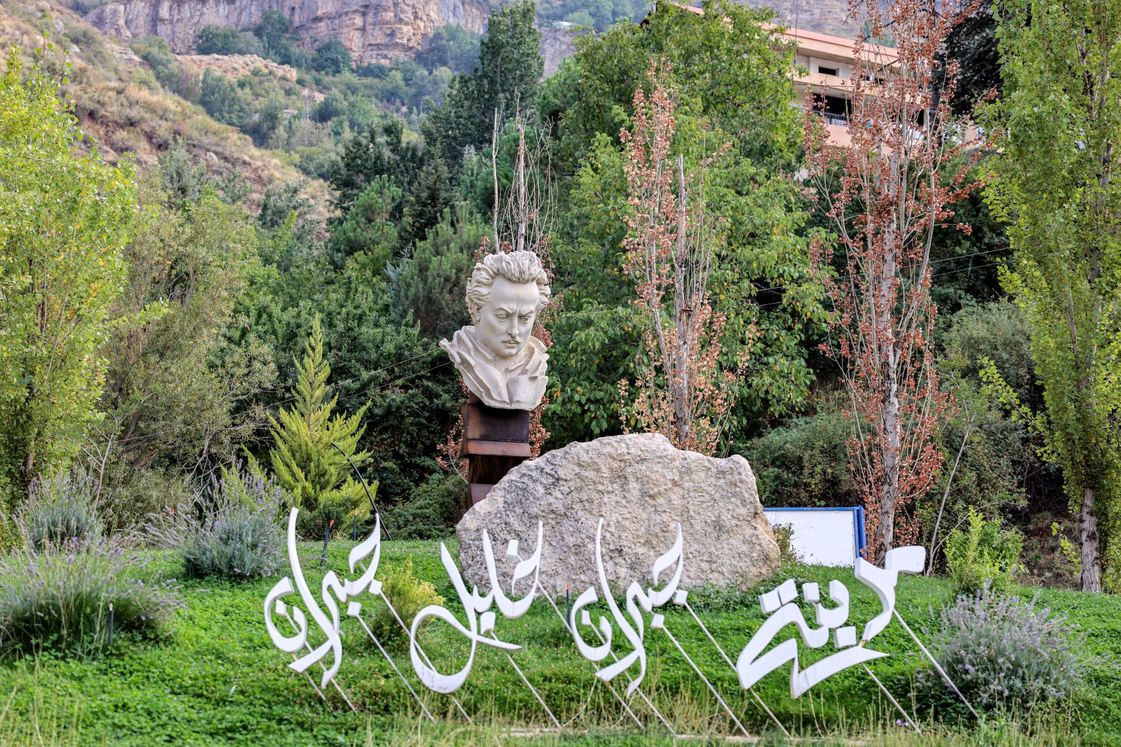 الأديب والشاعر والفنان التشكيلي اللبناني- الأمريكي جبران خليل جبران