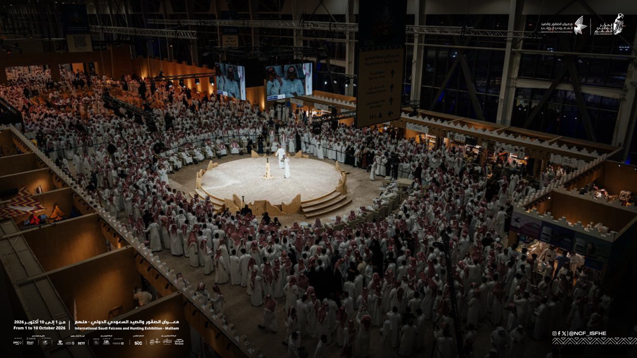 بيع 3 صقور منغولية بأكثر من مليون ريال في معرض الصقور والصيد السعودي 2026 - مصدر الصورة: الحساب الرسمي لمعرض الصقور والصيد السعودي الدولي على منصة إكس