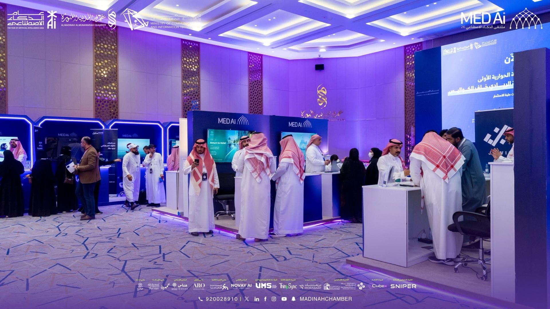 ملتقى