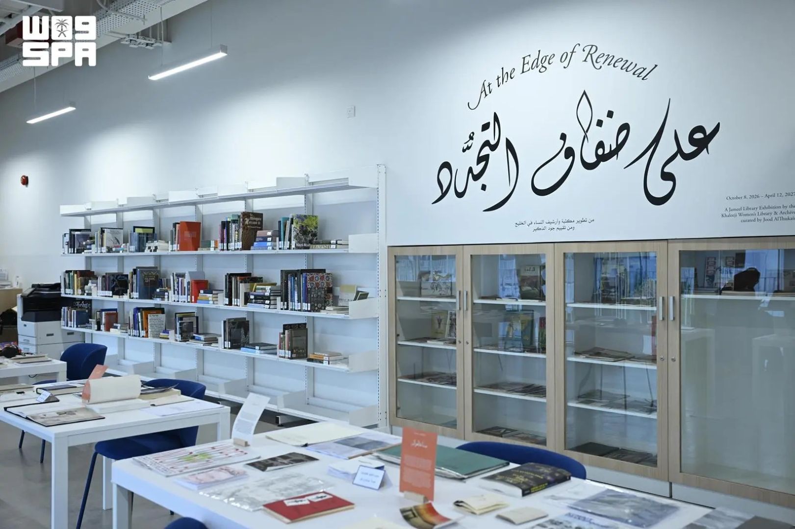 معرض