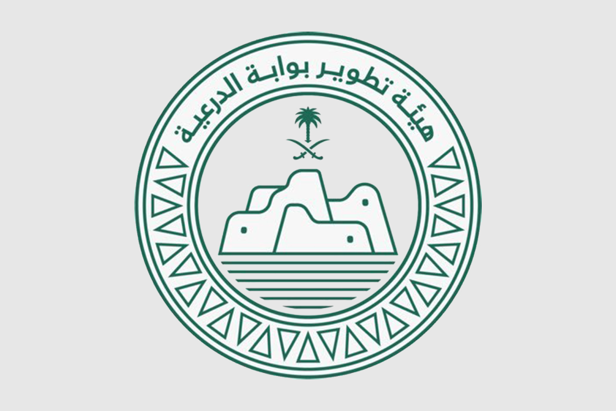 هيئة تطوير بوابة الدرعية