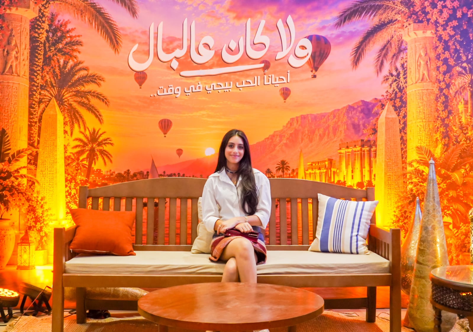 ياسمينا العبد بالعرض الخاص لفيلم ولا كان عالبال- الصورة من الشركة المنتجة