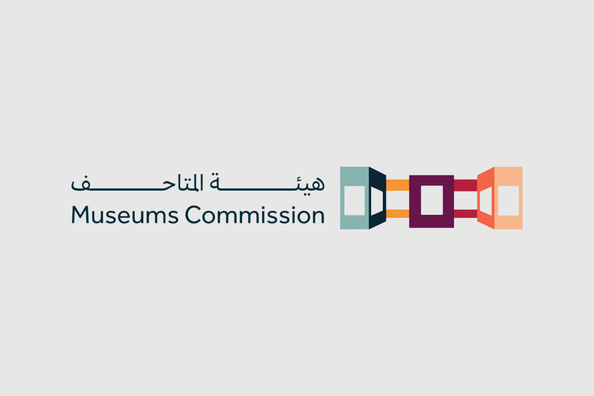 هيئة المتاحف