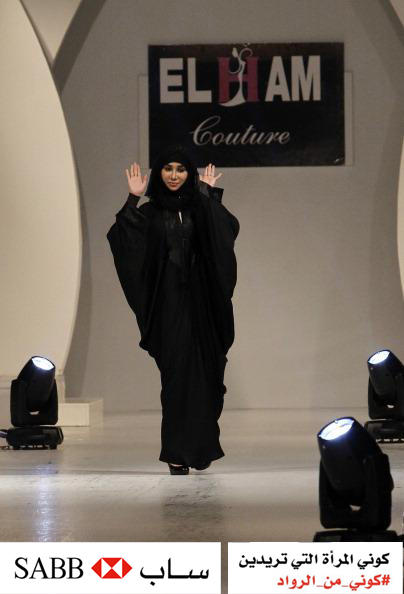 الهام اليوسف