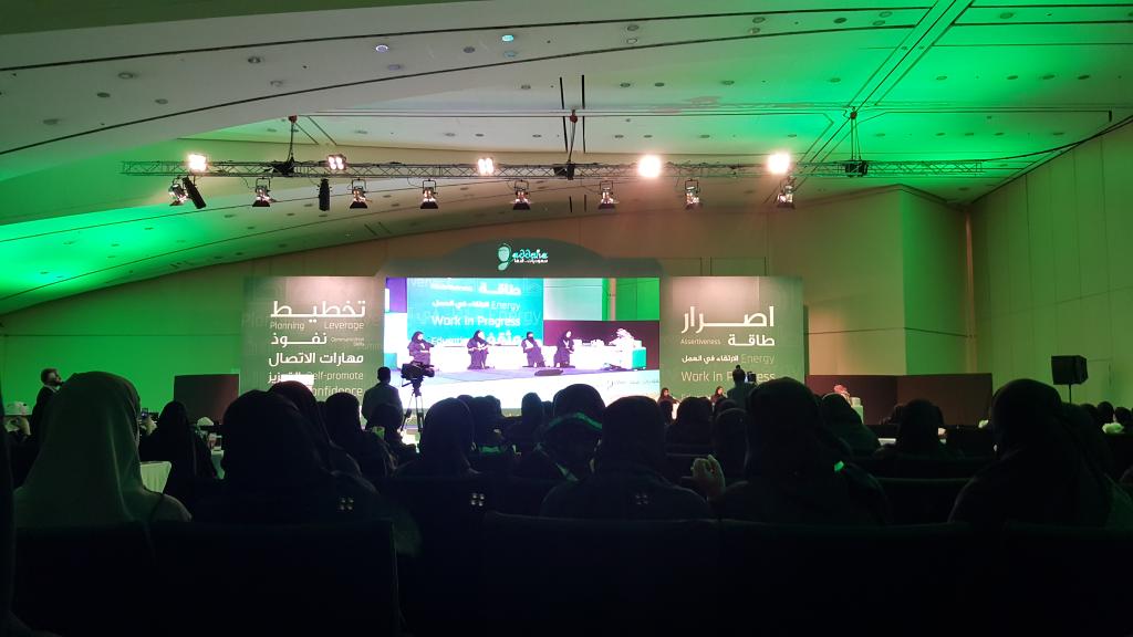 من جلسات المحور الثاني لرائدات الأعمال