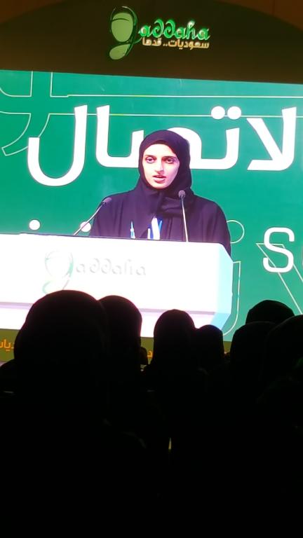 العنود جلاجل