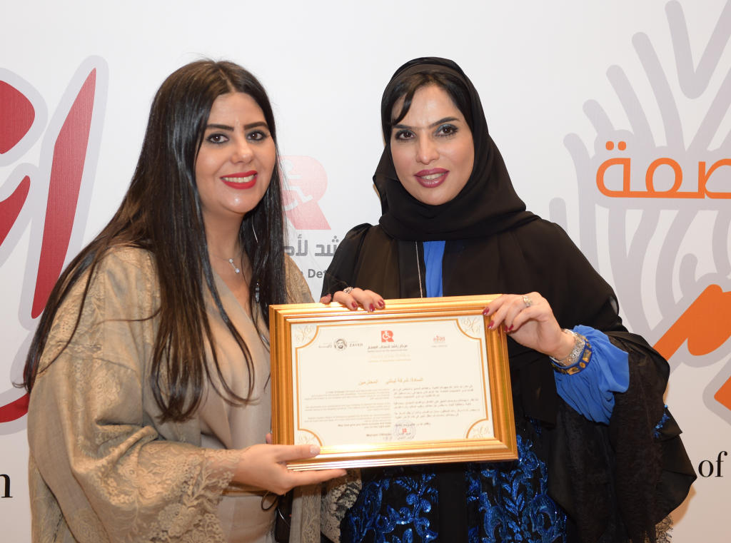 تكريم شركة ليلتي تتسلمها السيدة سهام عوادي