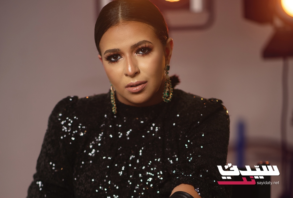 أسرار جمالية من إيمي سمير غانم