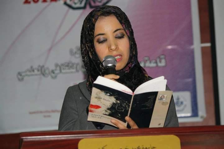 الشاعرة تلقي بعض قصائد ديوانها