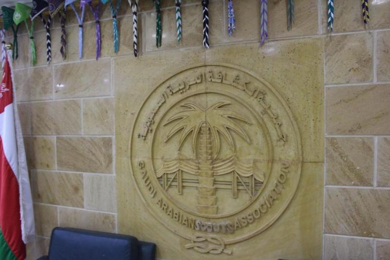 نشأة الكشافة وبداية النشاطات