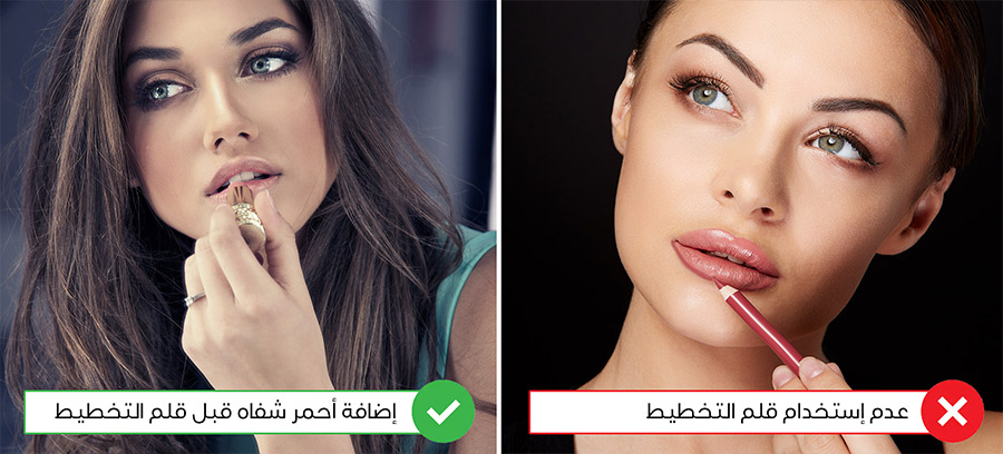حمرة الشفايف