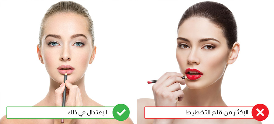 حمرة الشفايف