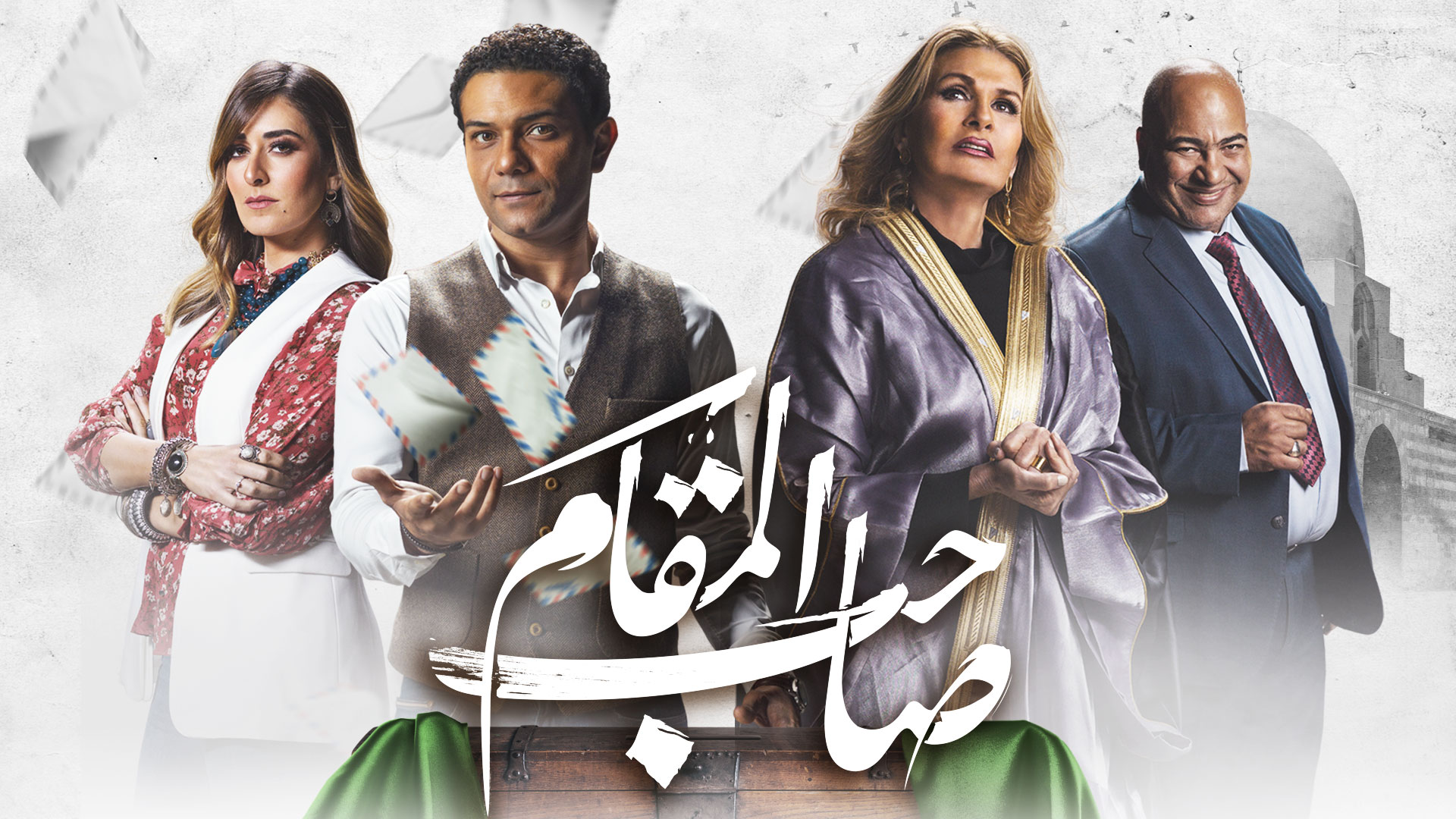 بوستر الفيلم