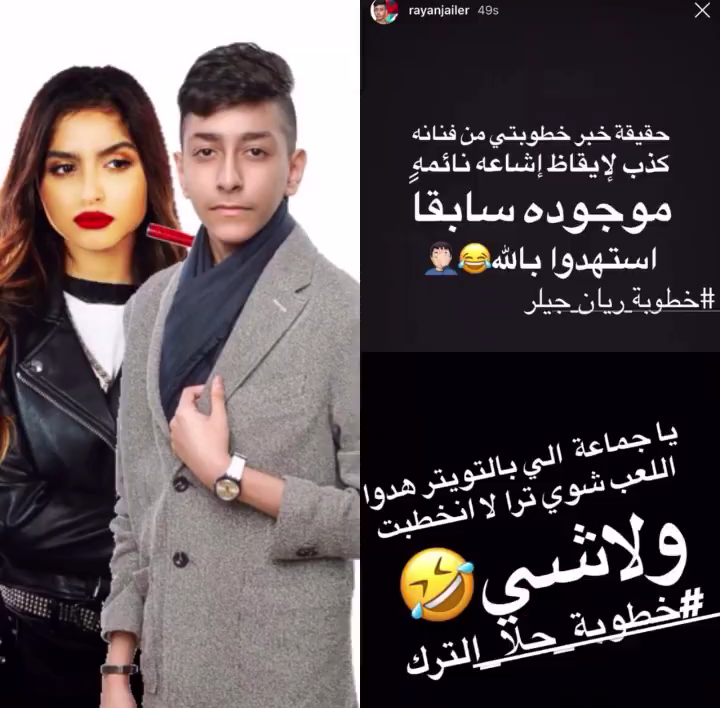 توضيح حلا وريان
