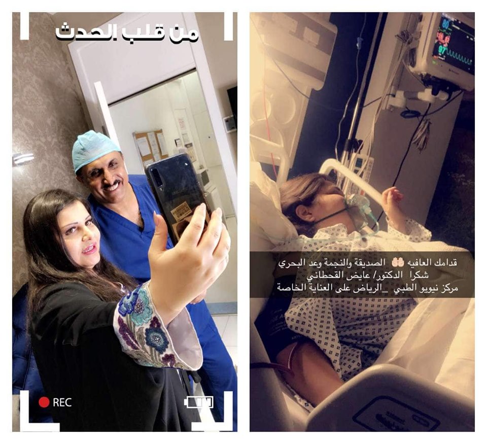 وعد اجرت عملية تكميم معدة