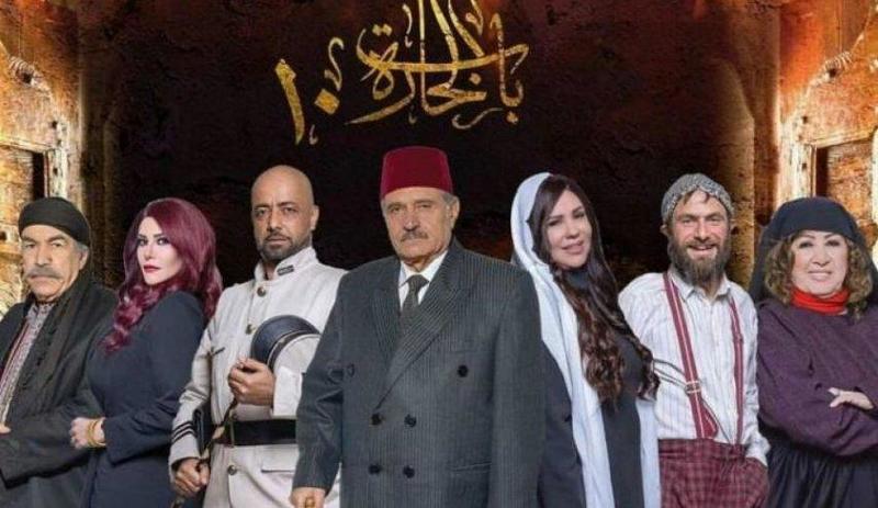 انتهى الجزء العاشر فهل نشهد الجزء الحادي عشر