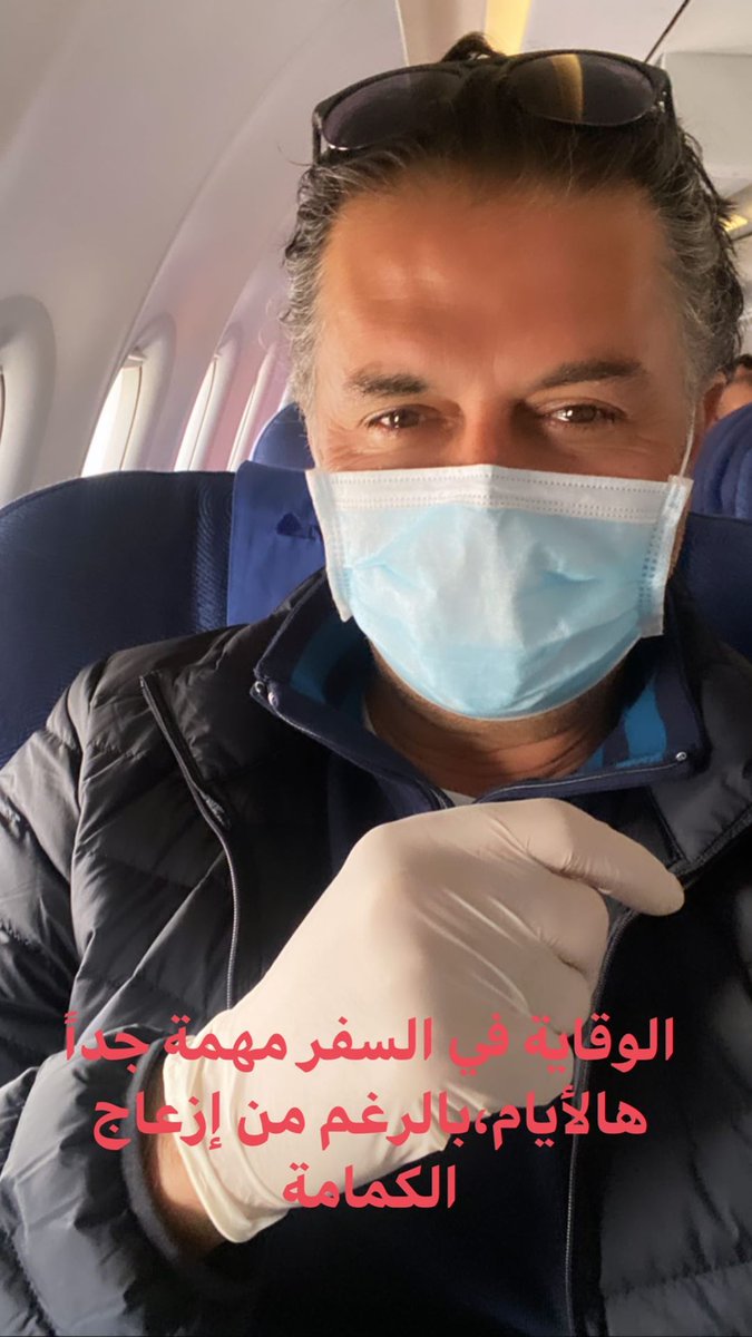 راغب علامة