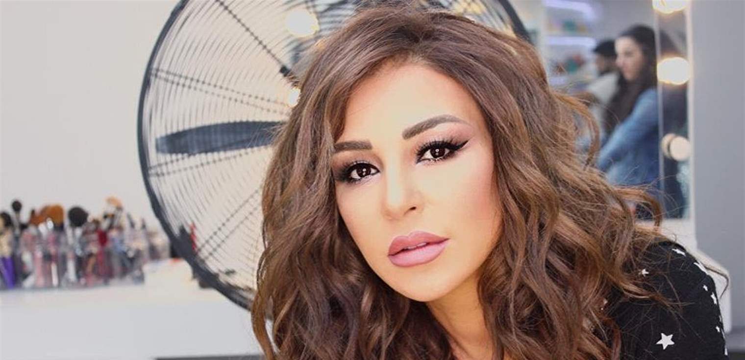 ماغي بو غصن